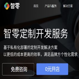 5iOPS广告